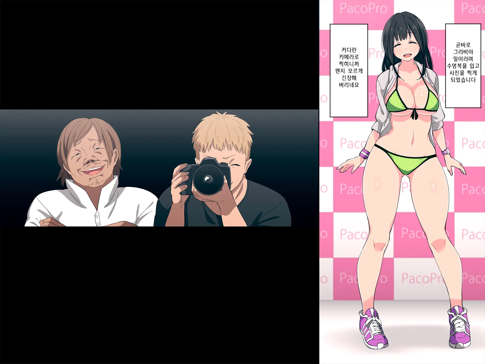 Ane Ga Yurusugite Otouto Wa Shinpai Desu.